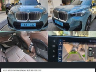 iX1 (U11) xDrive 30 M 스포츠